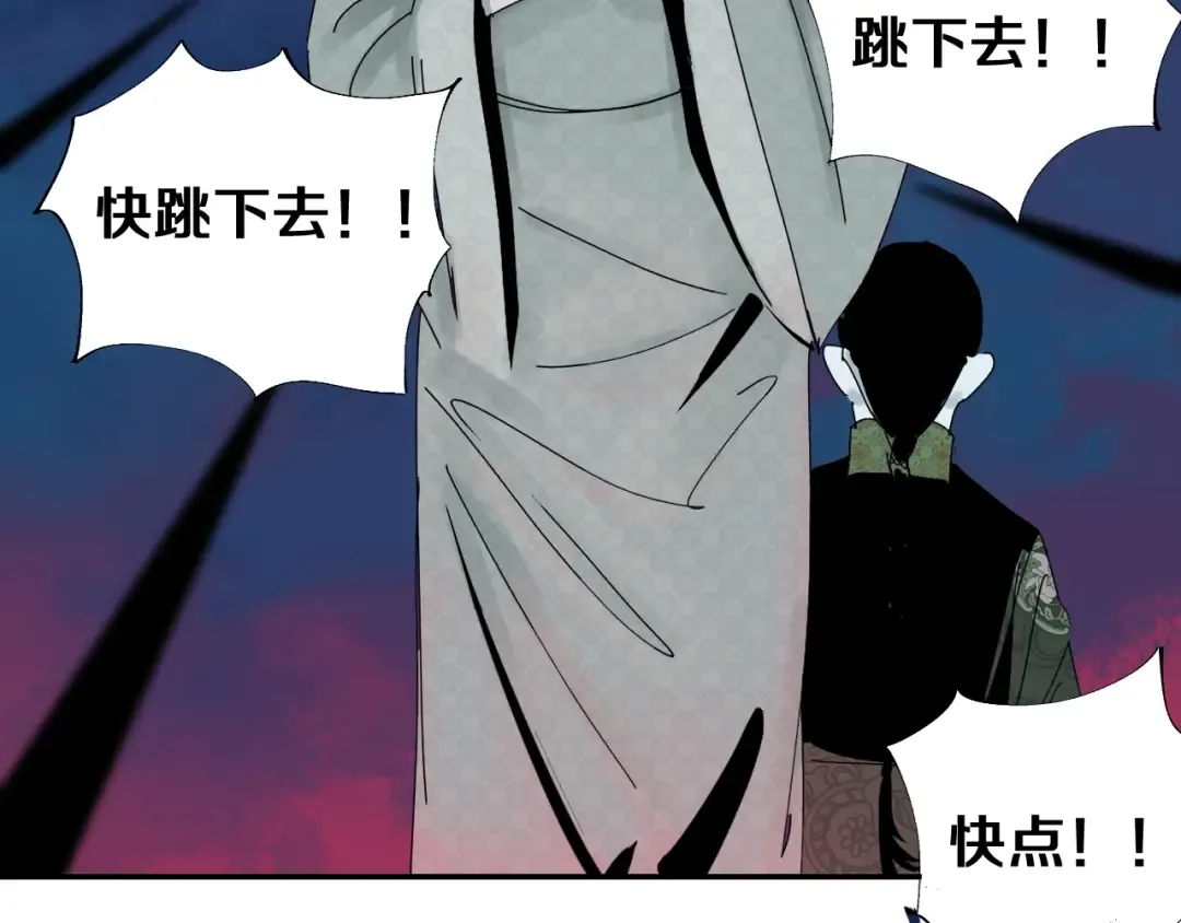 第44话 通天之人！ 第12页