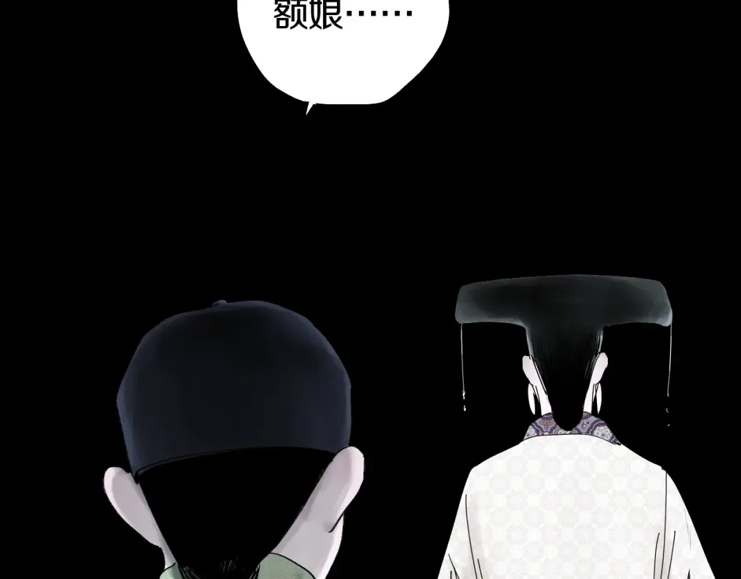 第45话 世传之术！ 第3页