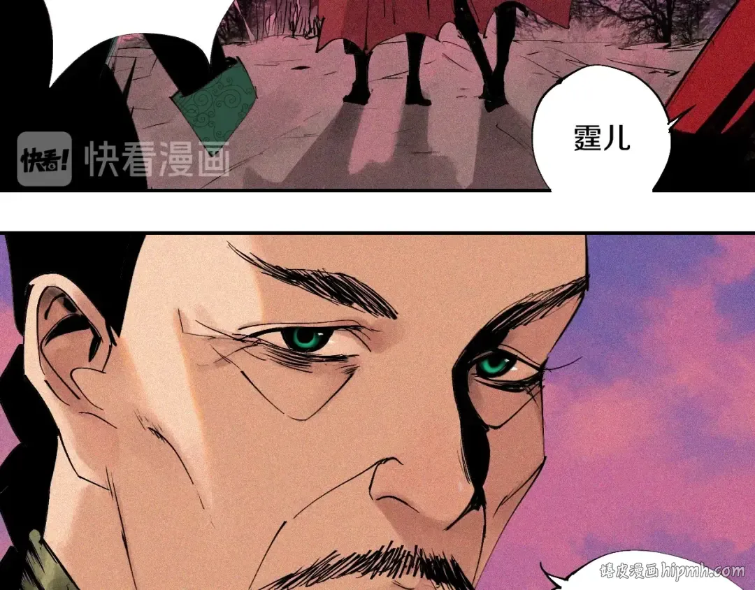 第47话 风平浪未静！ 第72页
