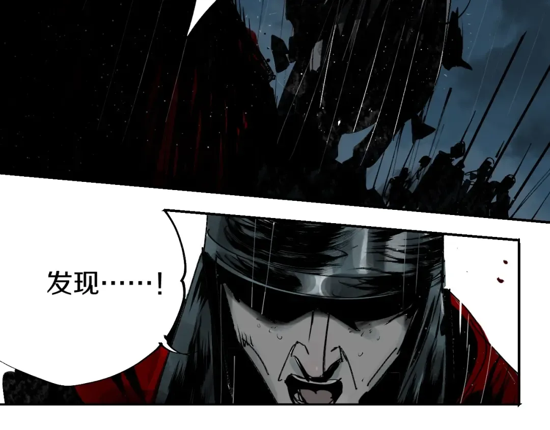 第48话 惊涛起！ 第15页
