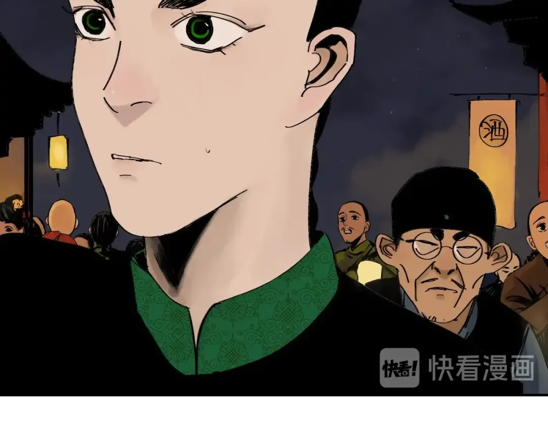 第48话 惊涛起！ 第25页
