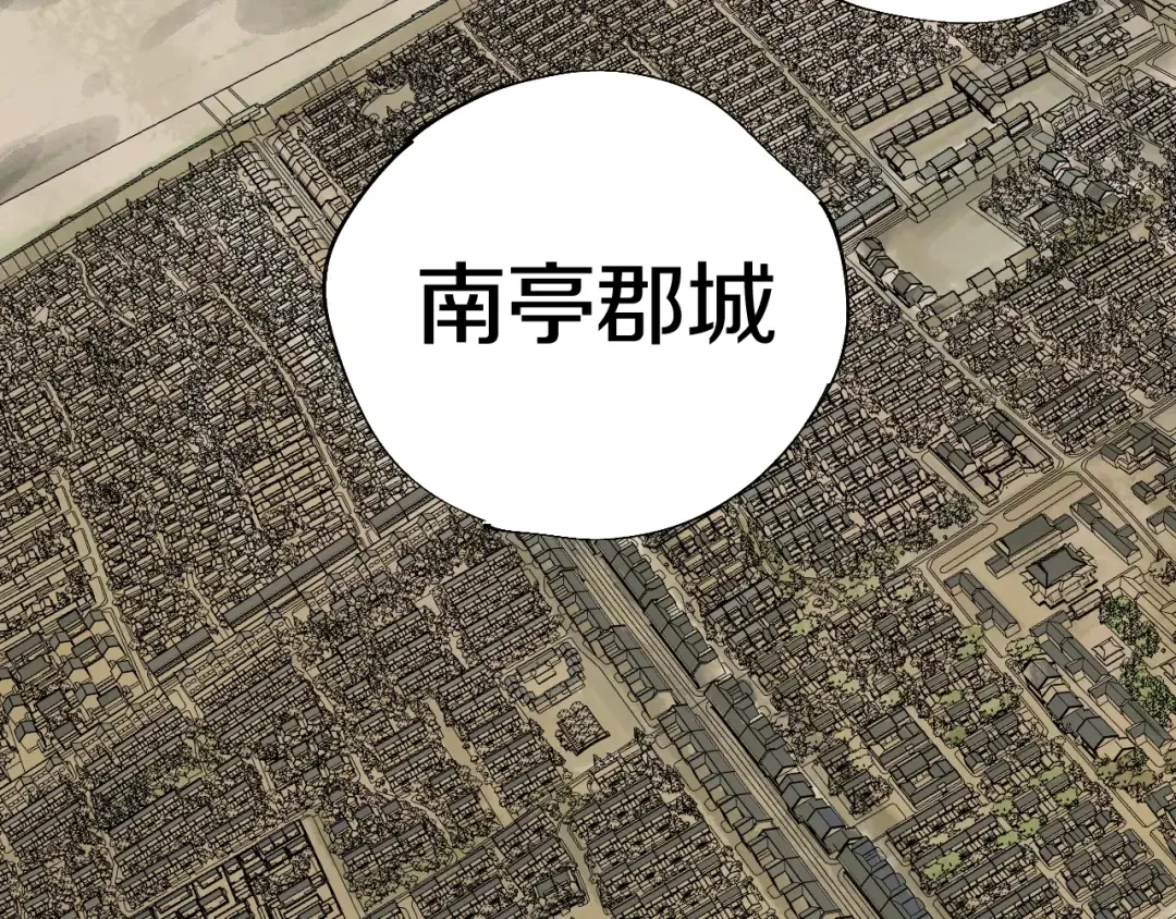 第48话 惊涛起！ 第38页