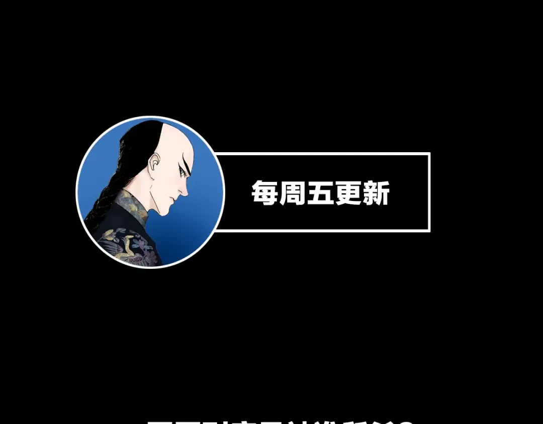 第48话 惊涛起！ 第124页