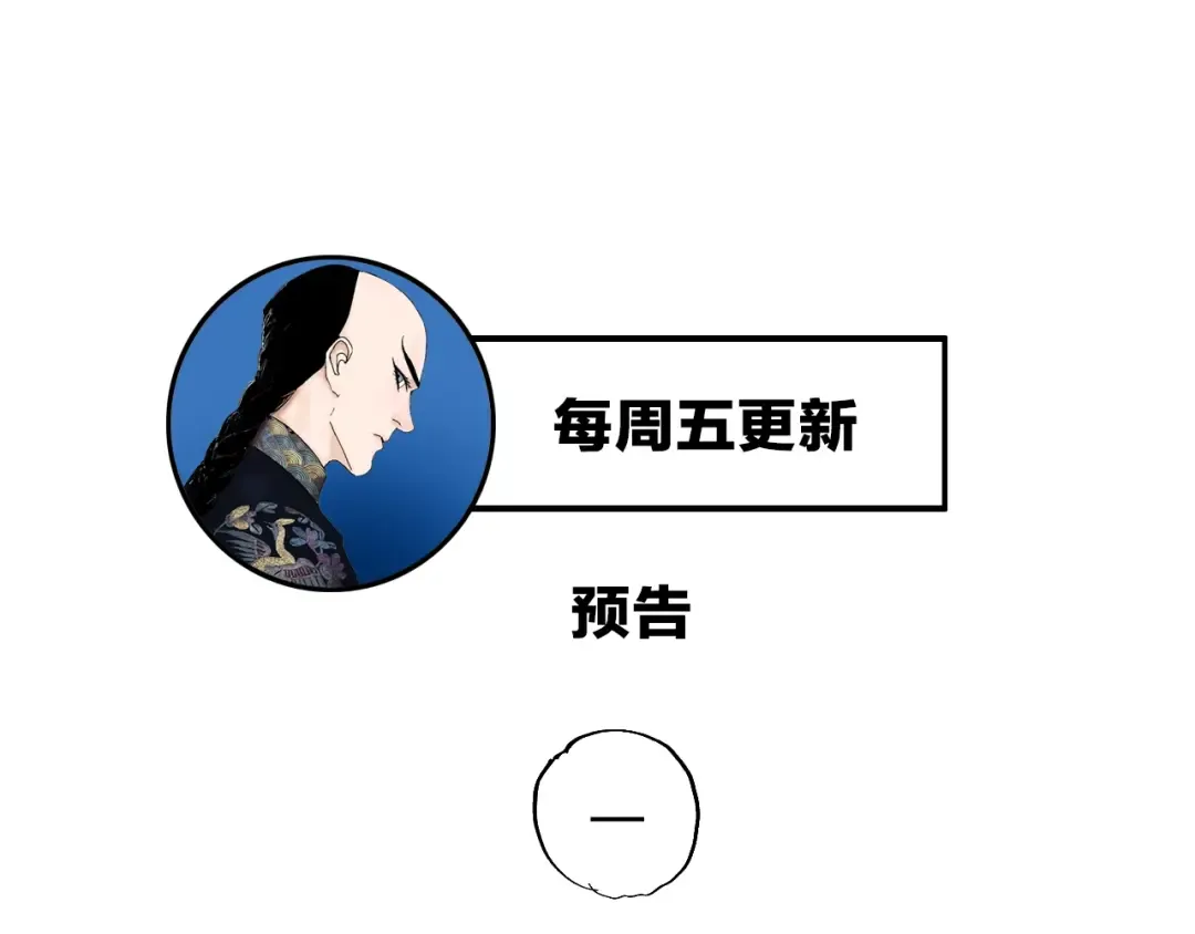 第48话 惊涛起！ 第126页