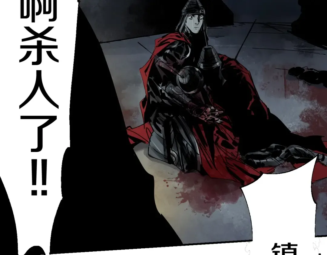 第49话 骇浪震魂！ 第28页