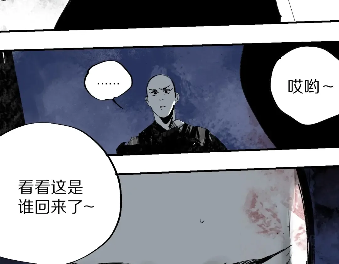 第49话 骇浪震魂！ 第100页