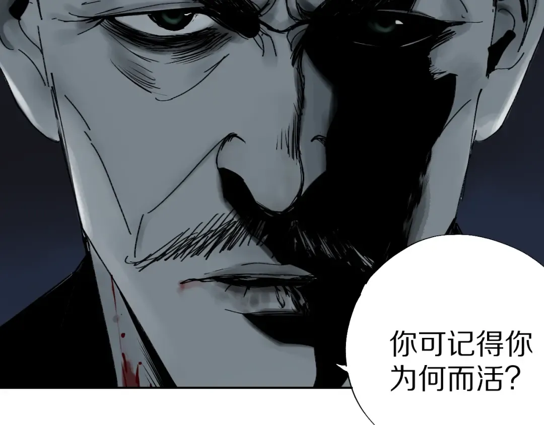 第56话 弑神 第123页