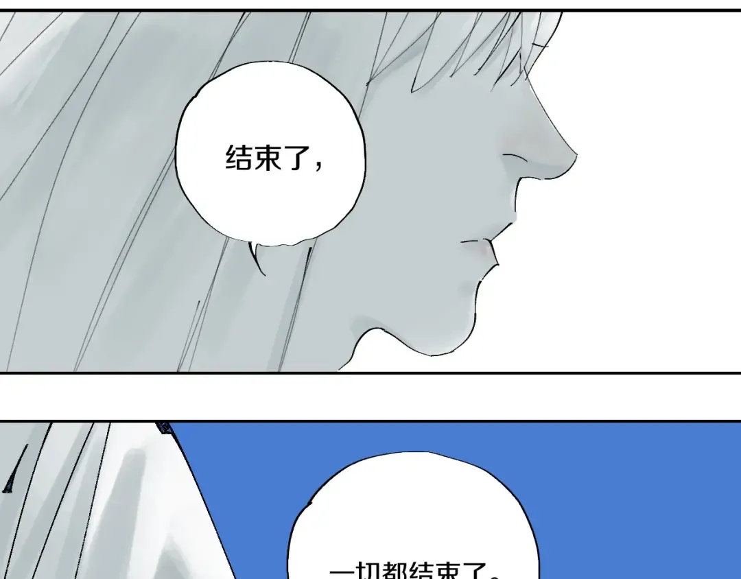 第57话 曲终人散 第43页