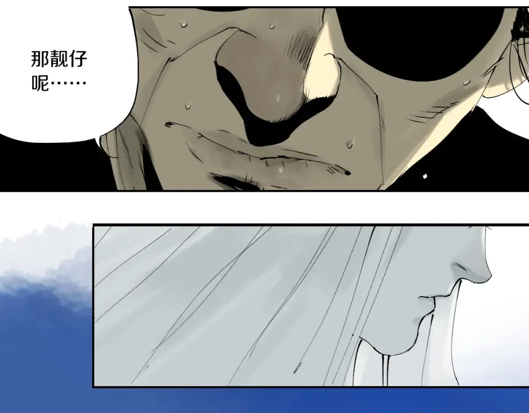 第57话 曲终人散 第55页