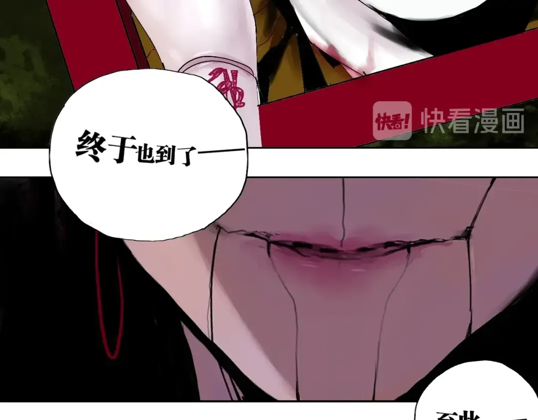 第57话 曲终人散 第162页