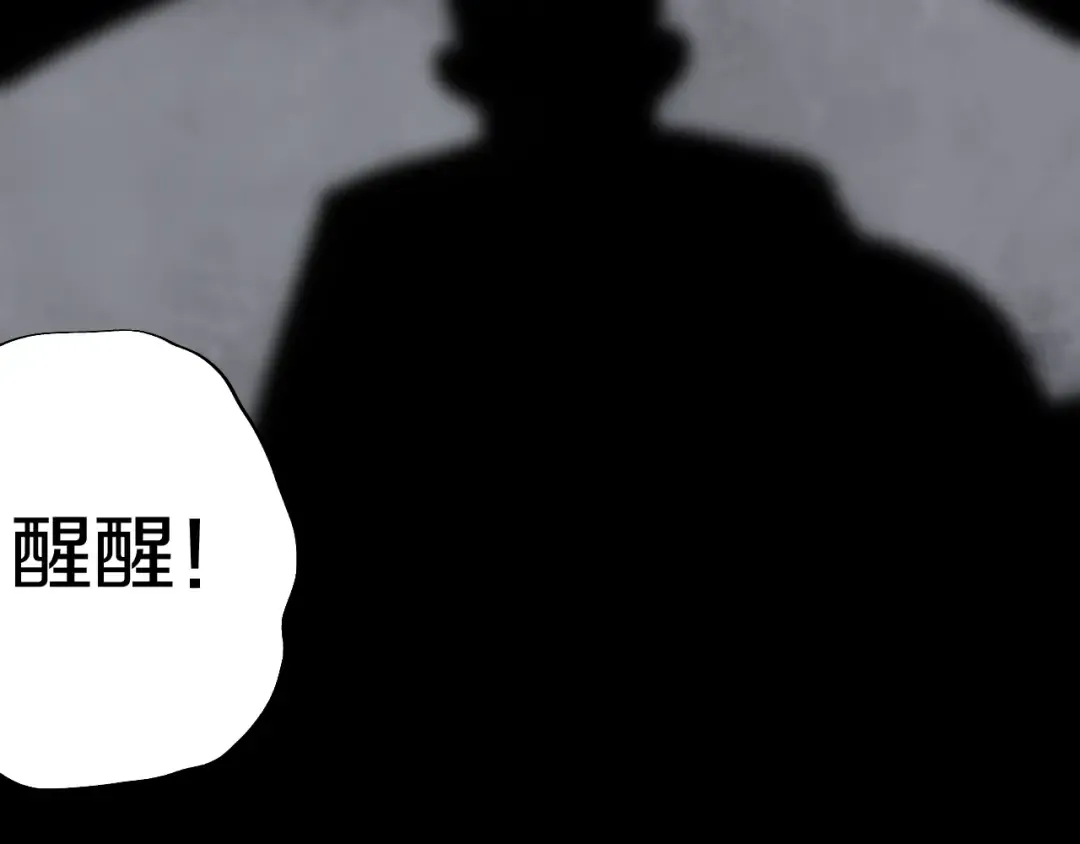 第63话 爆破 第125页