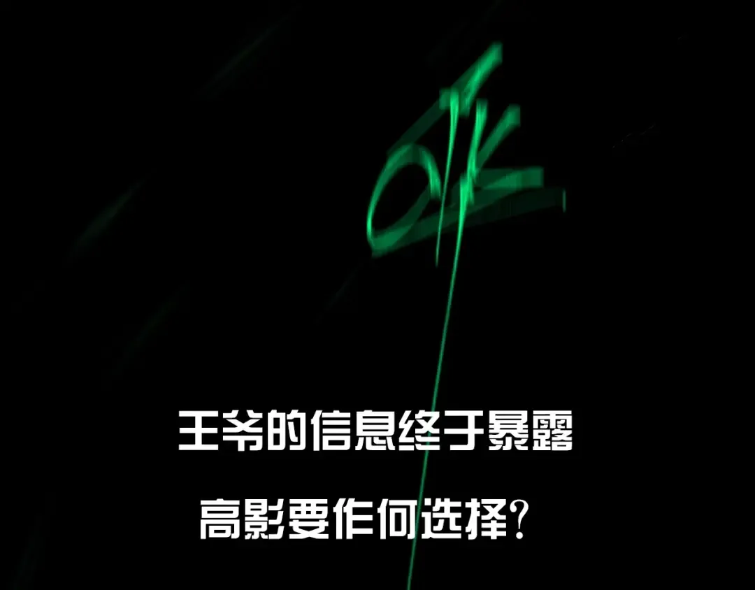 第63话 爆破 第164页