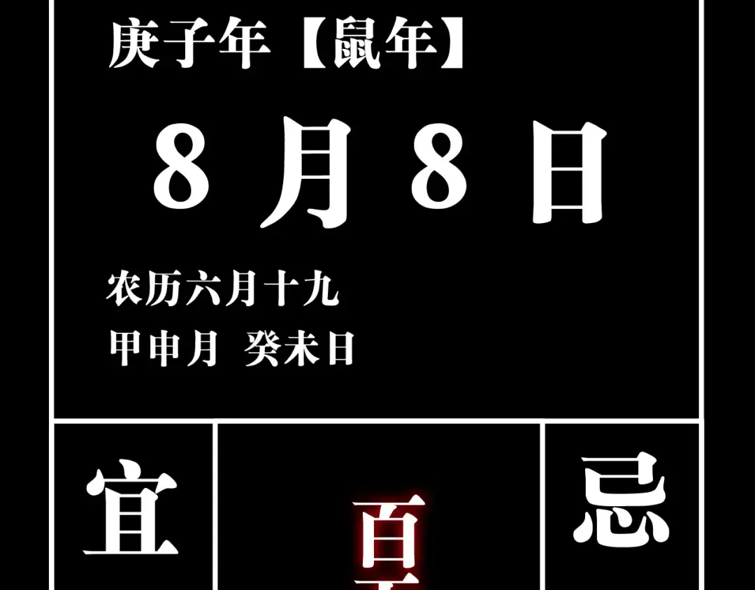 第63话 爆破 第175页
