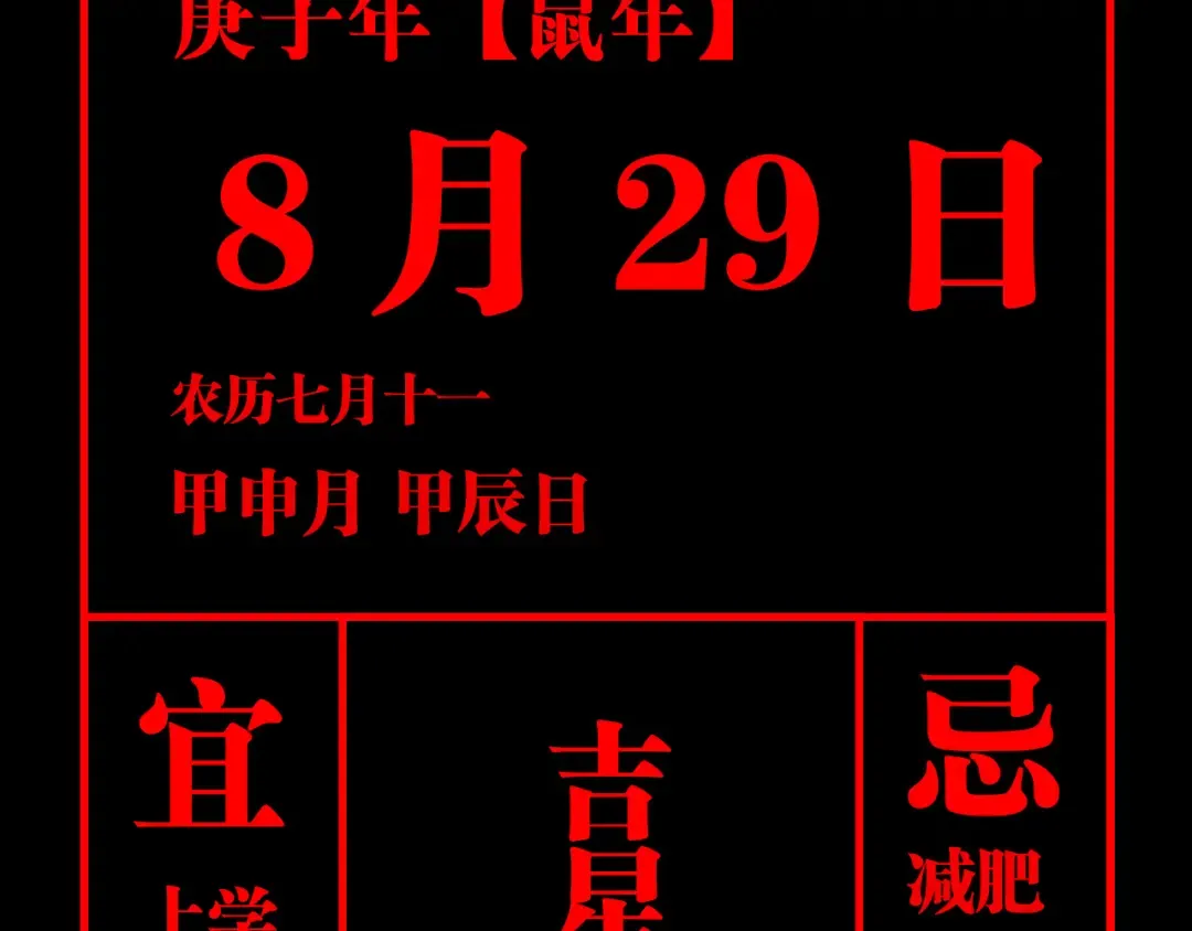 第65话（下）三界寻魂 第147页