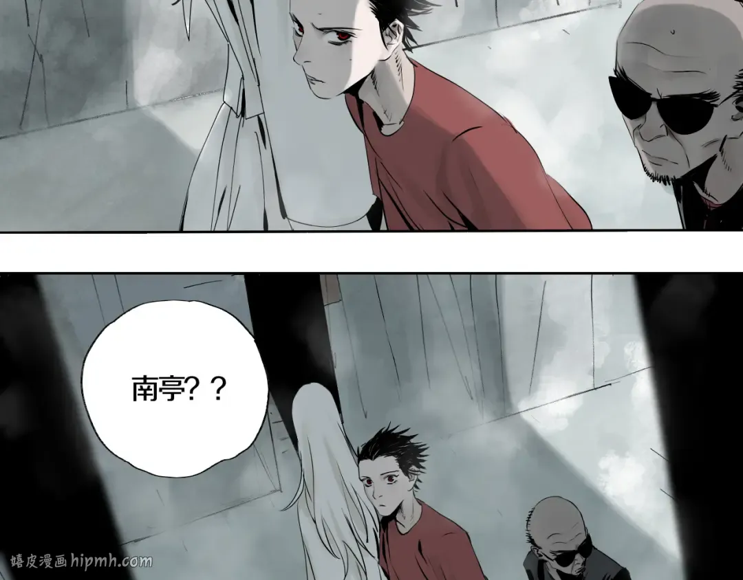 第66话 精界  第56页