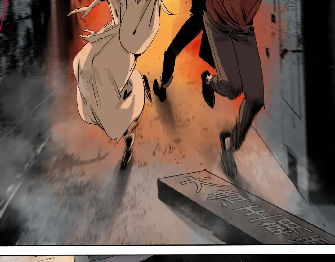 第66话 精界  第90页