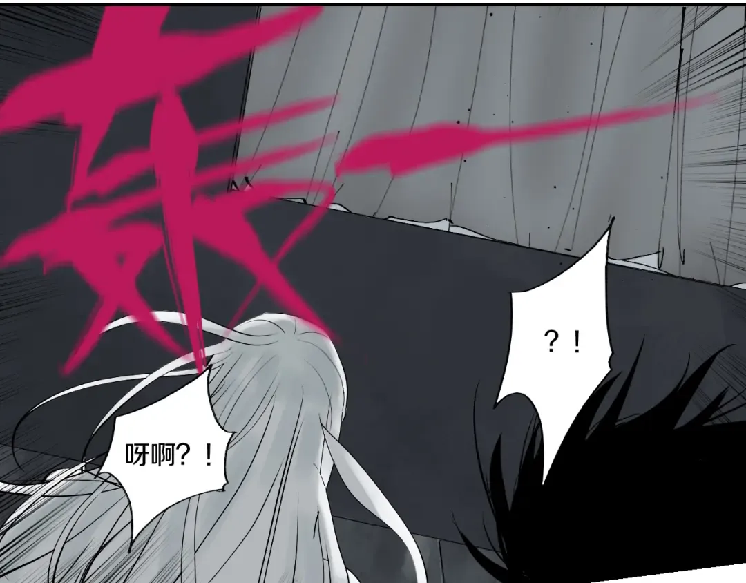 第67话 梦与影 第51页