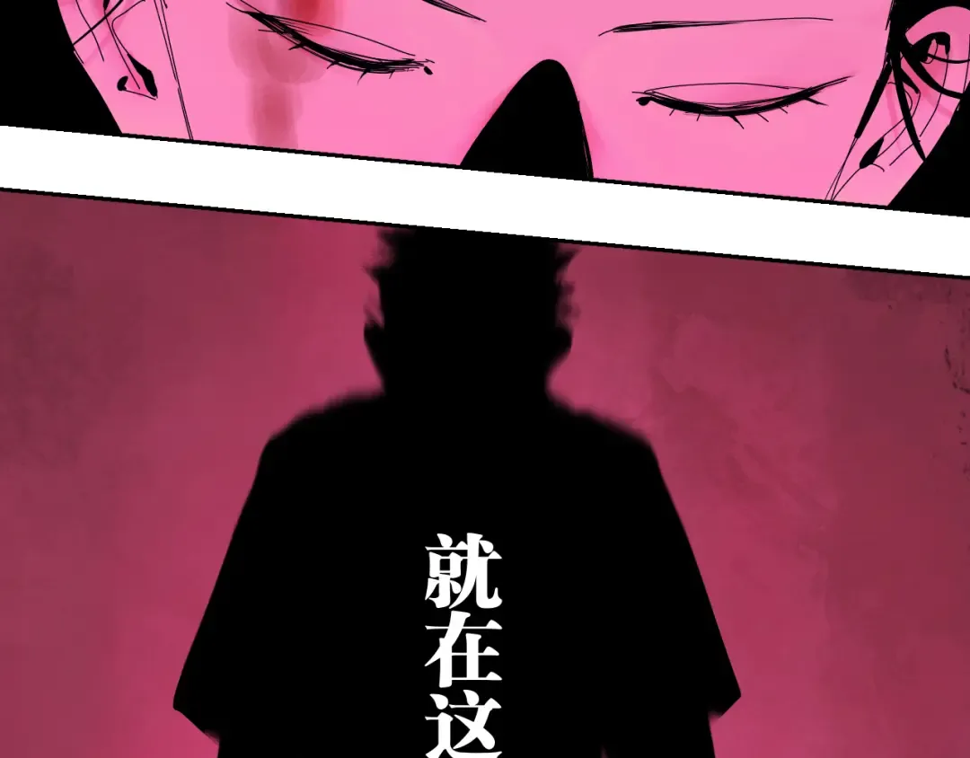 第69话 战斗 第89页