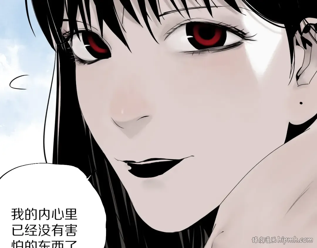 第69话 战斗 第96页