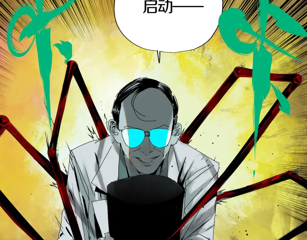 第69话 战斗 第106页
