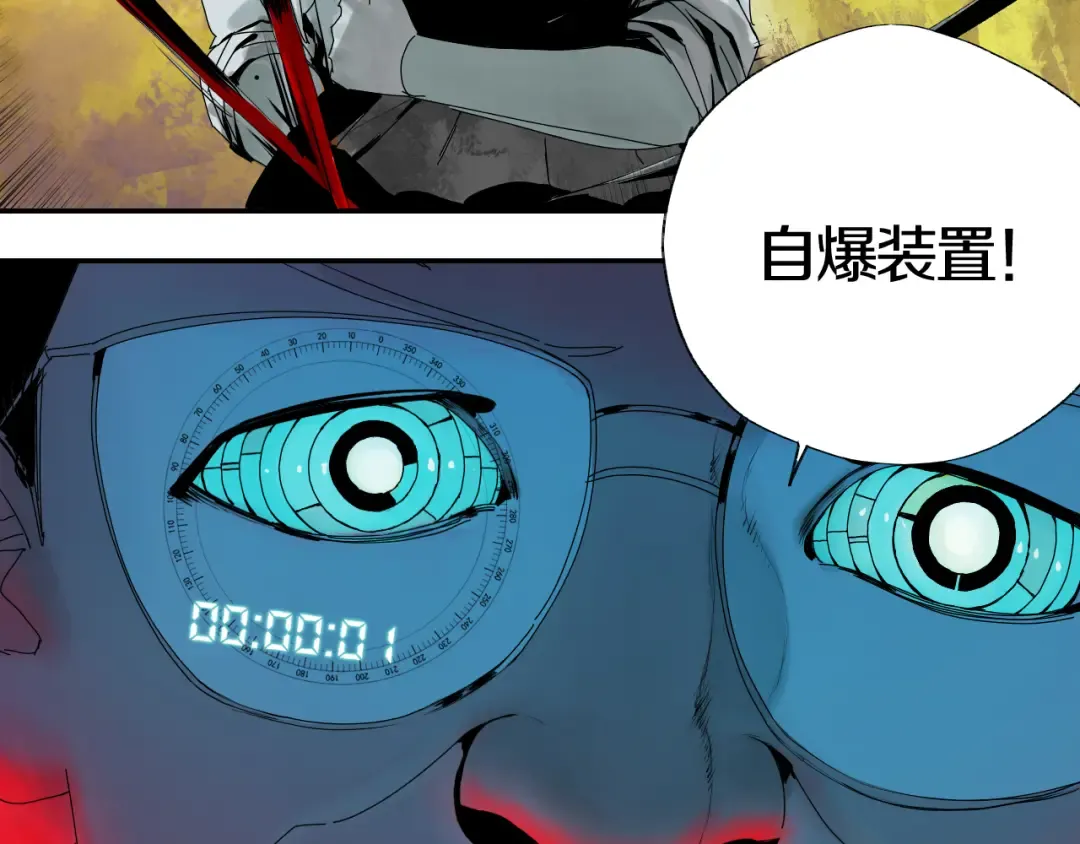 第69话 战斗 第107页