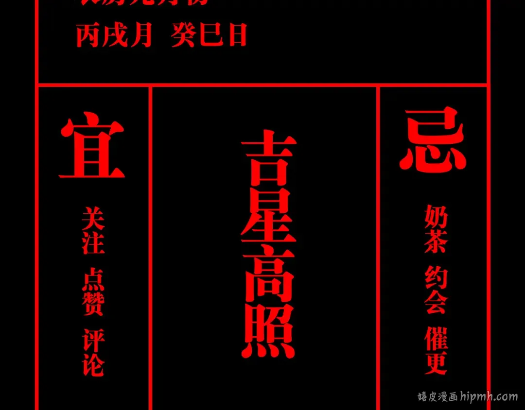 第70话 我之于你 第248页