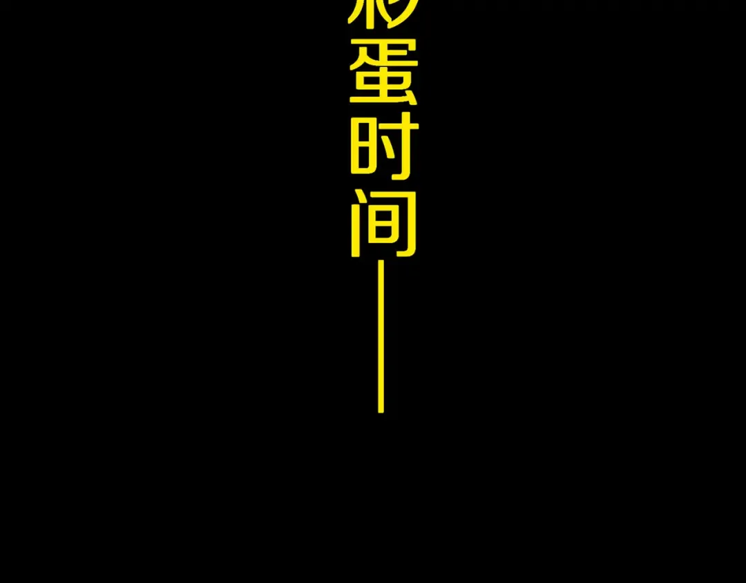 第73话 花开之时 第202页