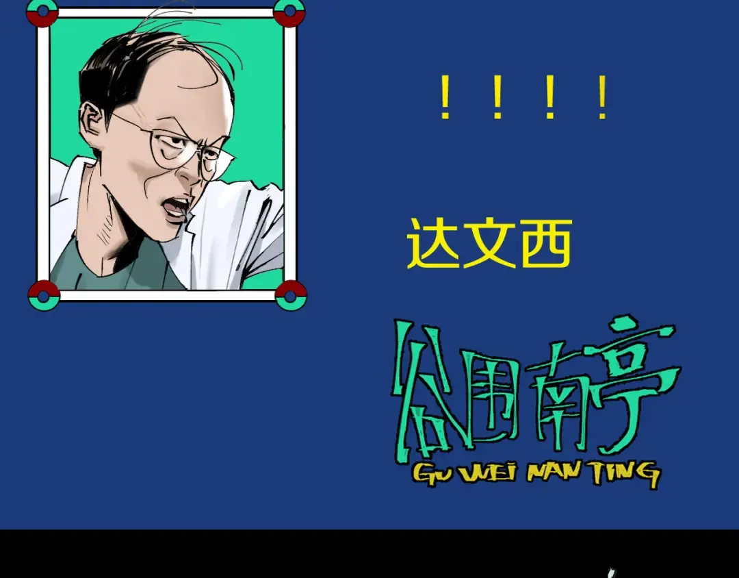 第73话 花开之时 第207页