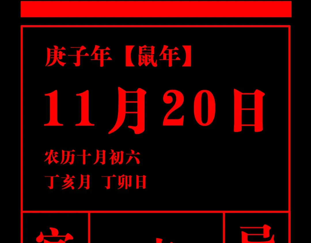 第73话 花开之时 第209页