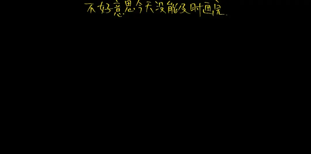 第73话 花开之时 第211页
