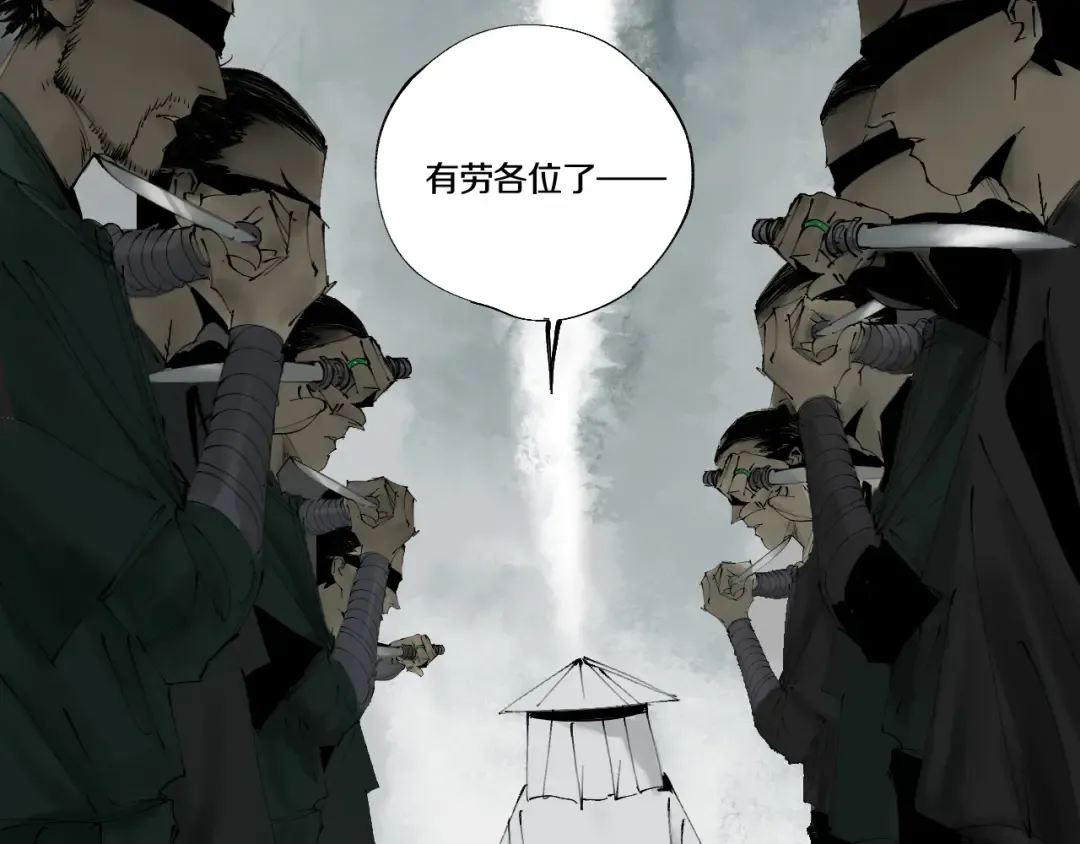 第74话 珊瑚 第12页