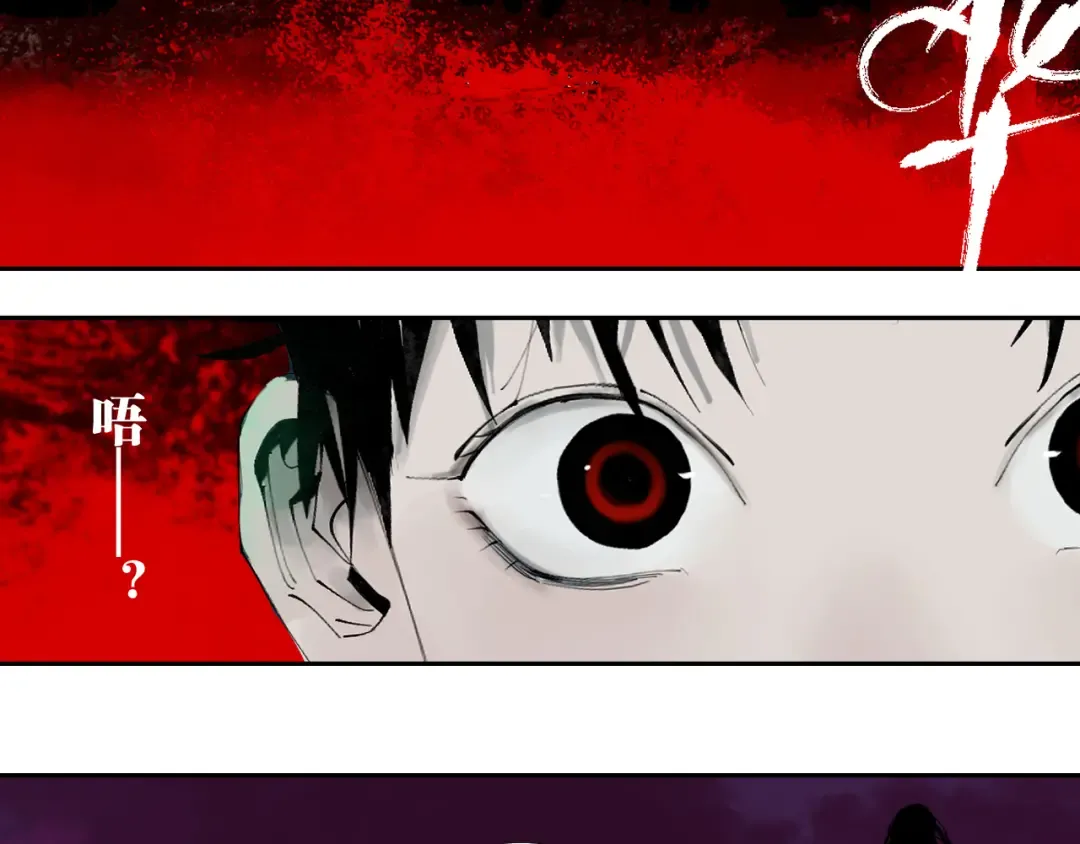 第74话 珊瑚 第45页