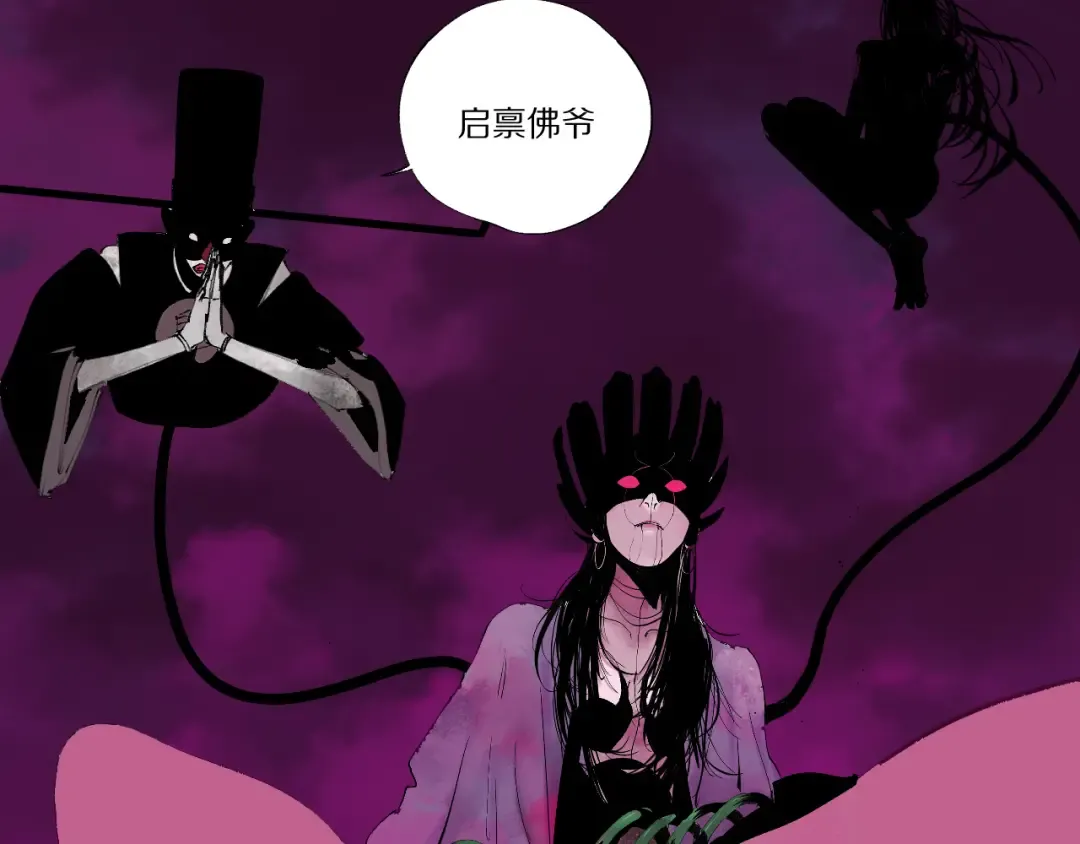 第74话 珊瑚 第46页