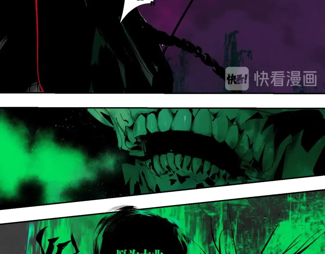 第74话 珊瑚 第55页