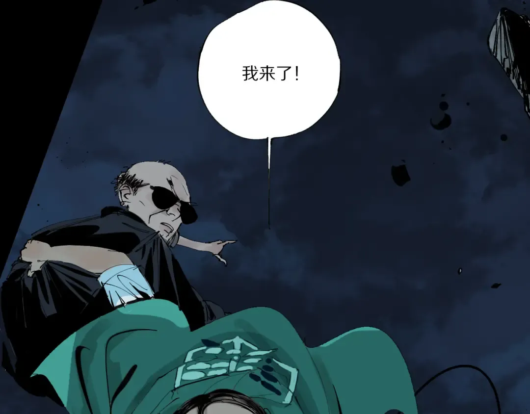 第74话 珊瑚 第87页