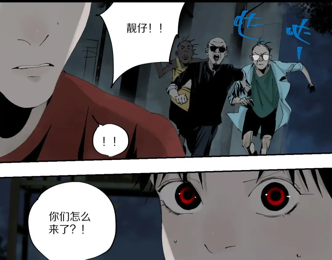 第74话 珊瑚 第107页