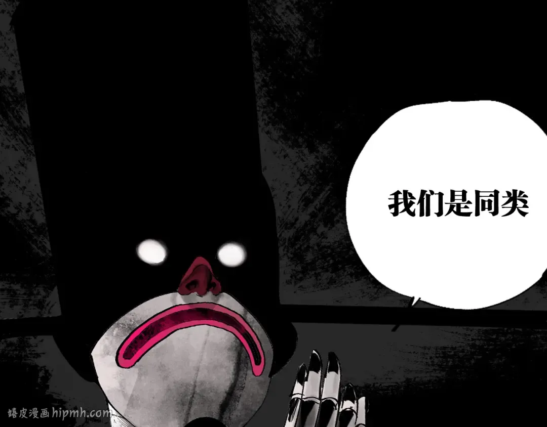 第74话 珊瑚 第160页