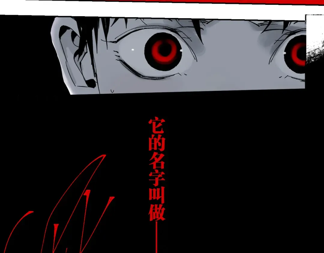 第74话 珊瑚 第177页