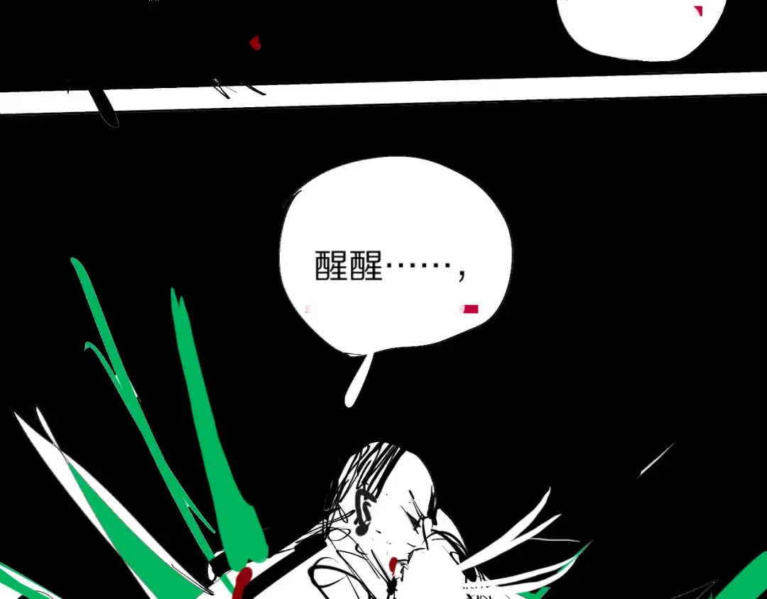 第74话 珊瑚 第187页