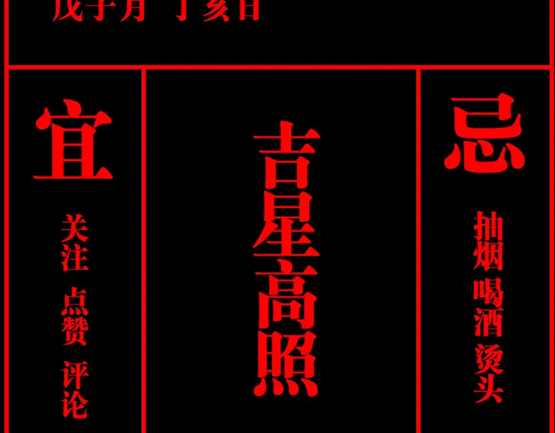 第75话 太岁与大业（上） 第163页