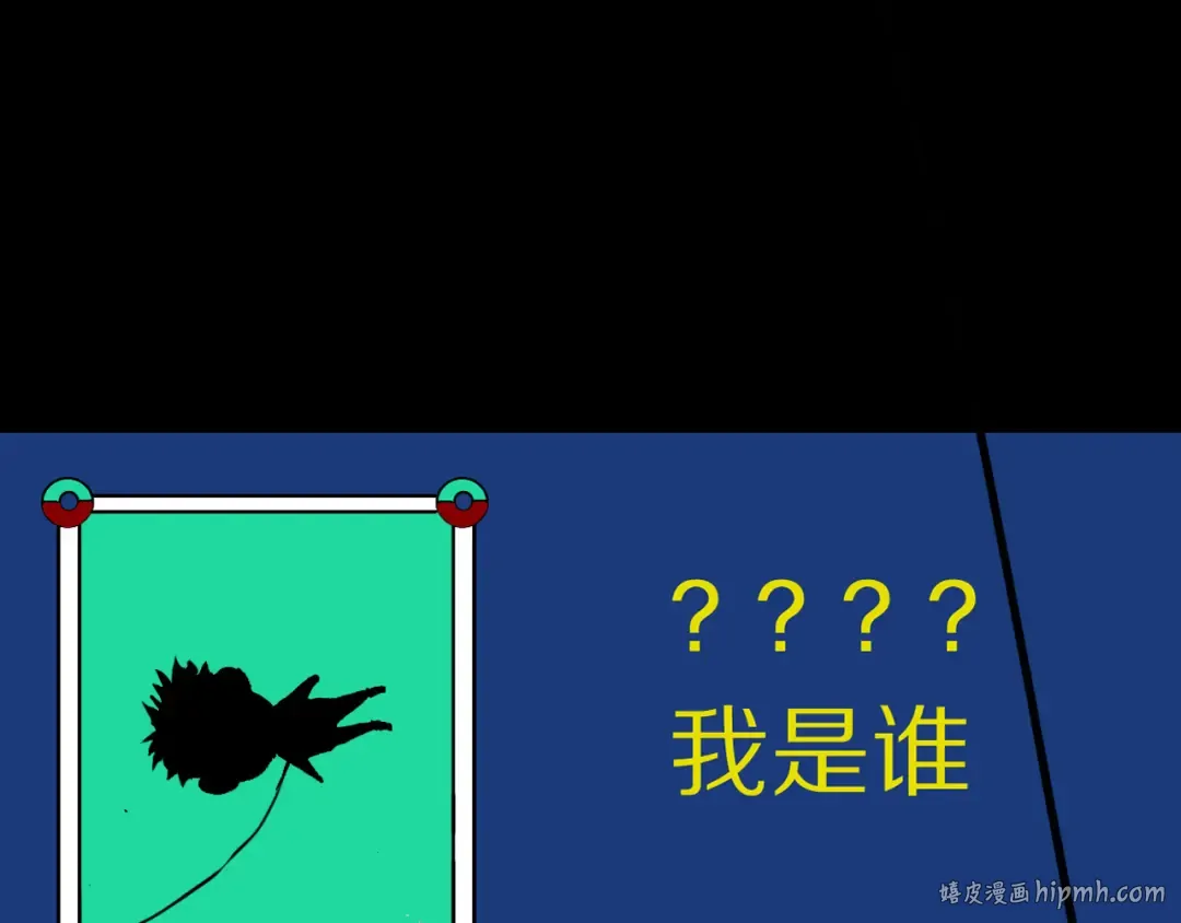 第77话 大业将成 第128页