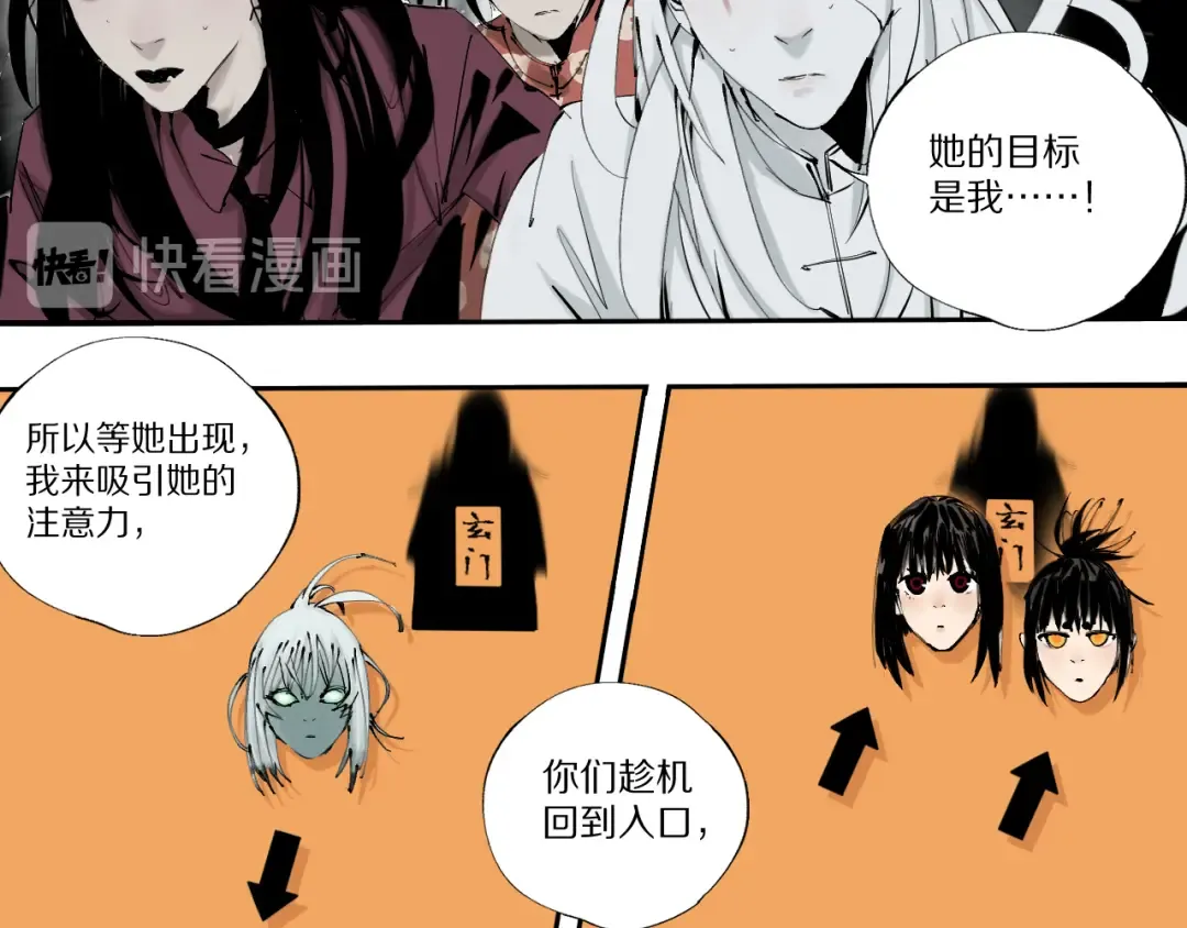 第79回：计划 第13页