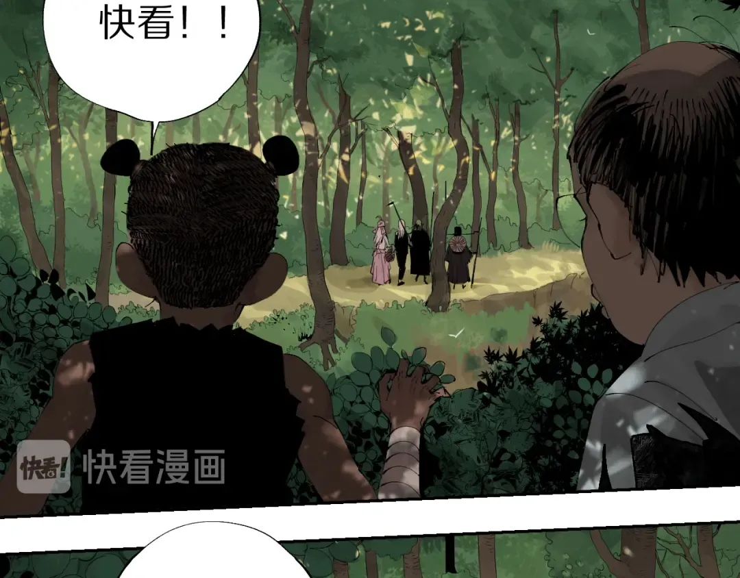 春节特别篇：新年大作战 第20页