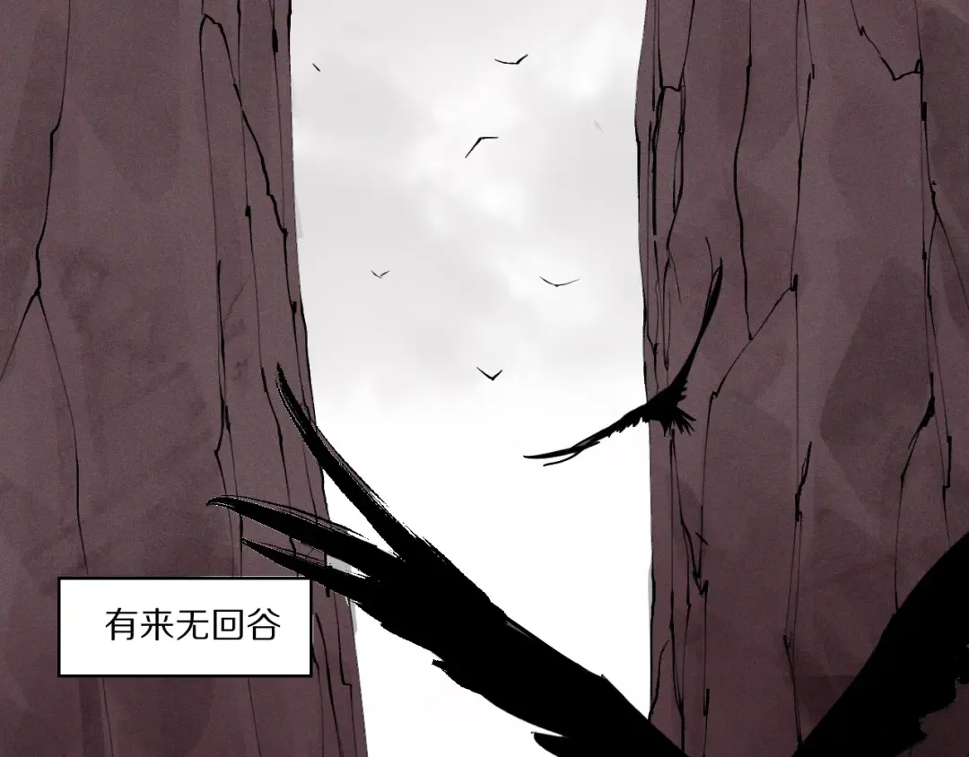 春节特别篇：新年大作战 第28页
