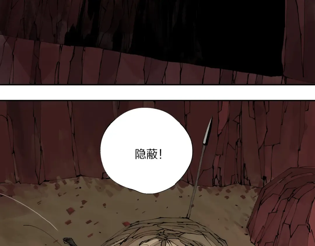 春节特别篇：新年大作战 第33页