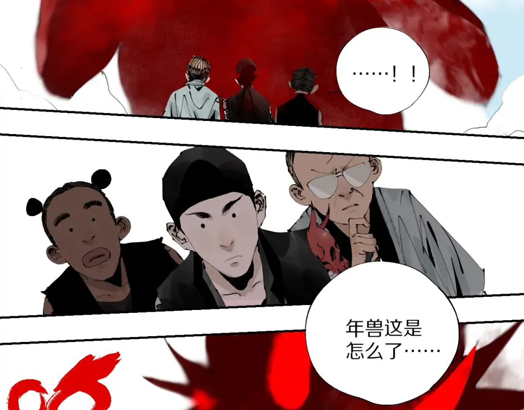 春节特别篇：新年大作战 第75页