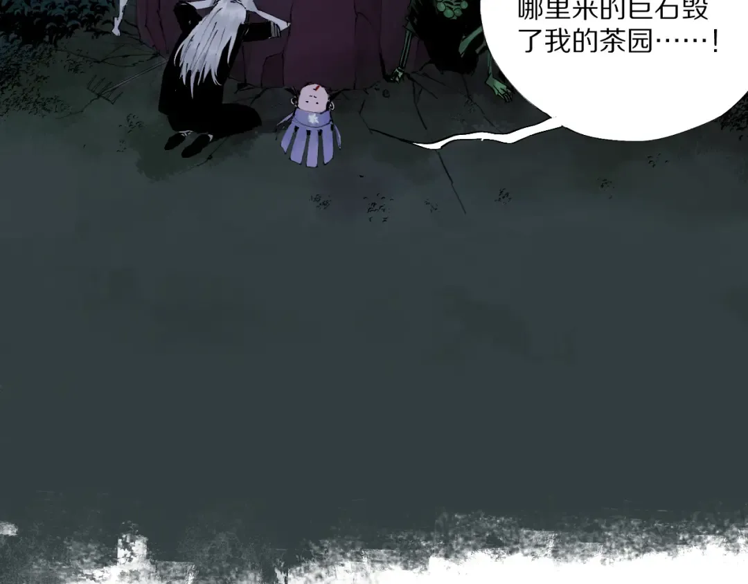 春节特别篇：新年大作战 第92页