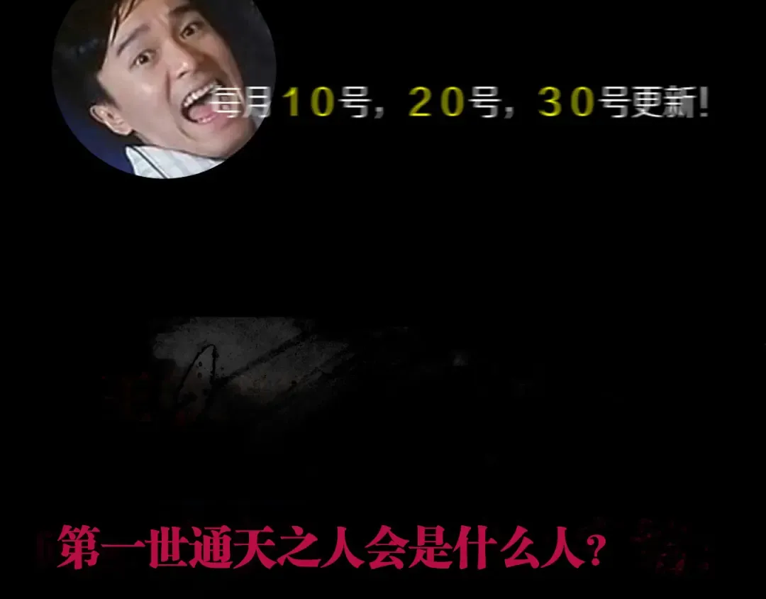 第81话 死战 第107页