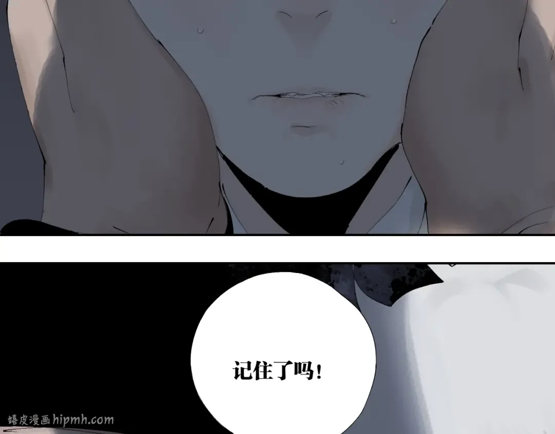 第86话 囚鸟 第120页