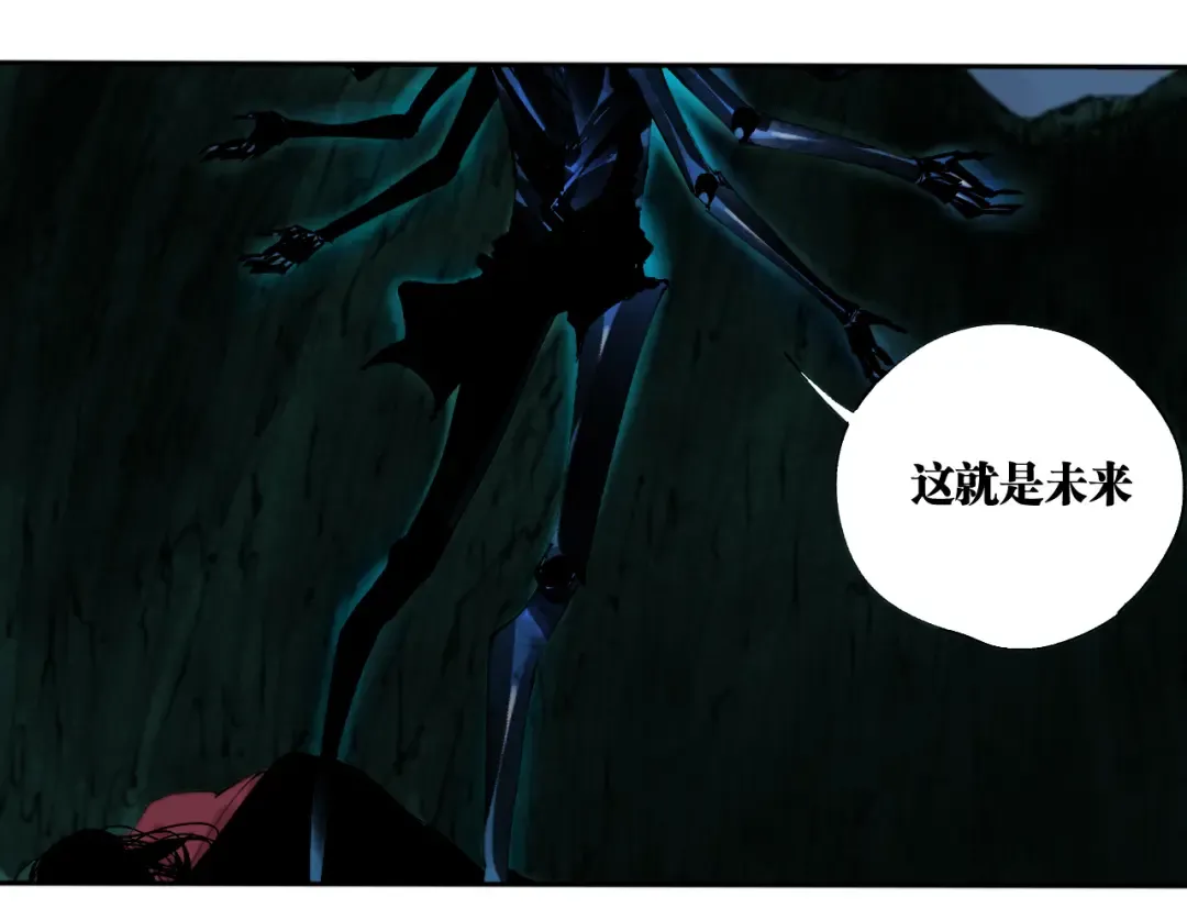 第89话 最坏的未来 第106页
